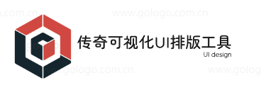 UI编辑器